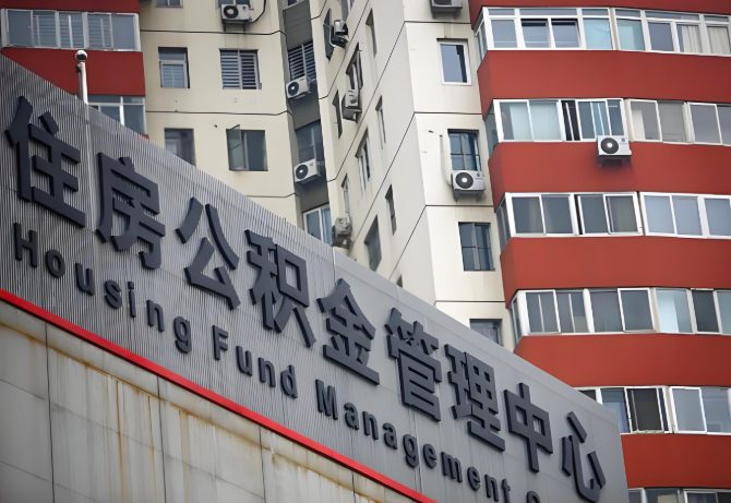 鄂尔多斯公积金代办为什么要选择我们机构。